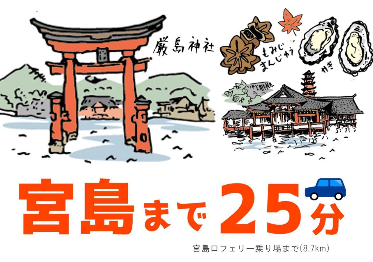 Hotel Wave大人専用 广岛 外观 照片